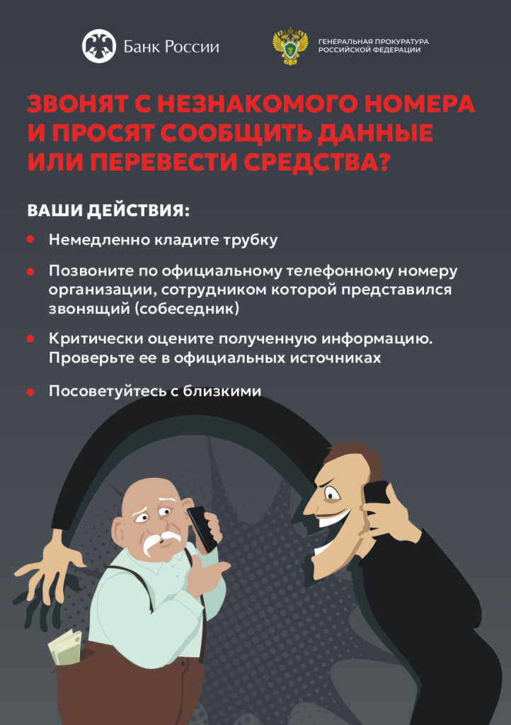 394812067 (1)_page-0001.jpg