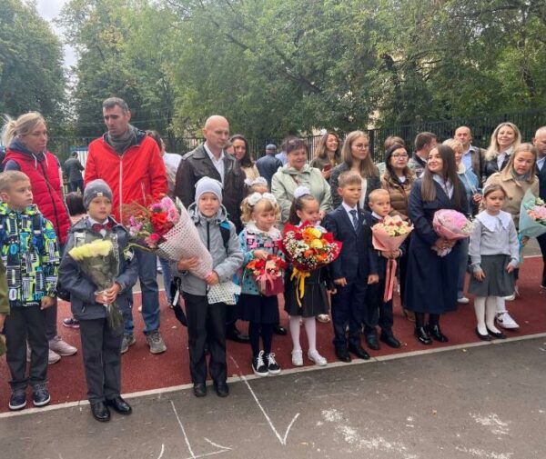 День знаний 2025