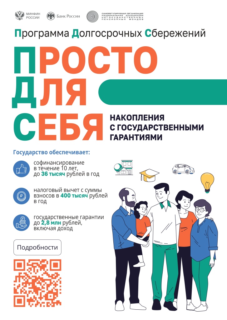 Plakat_3_page-0001.jpg Plakat_3_page-0001.jpg