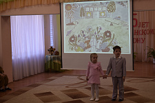 в